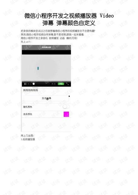 admin 第12页